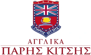 Αγγλικά Πάρης Κίτσης